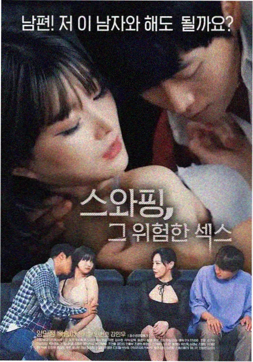 沙丘2 在线观看