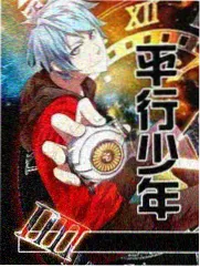 盗梦空间 在线观看
